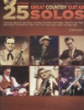 25_great_country_guitar_solos